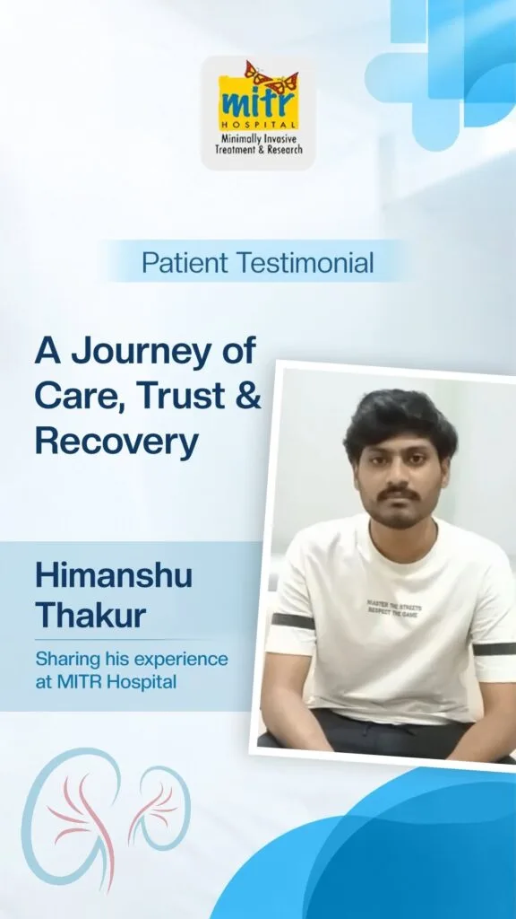 MITR Hospital Reel 1