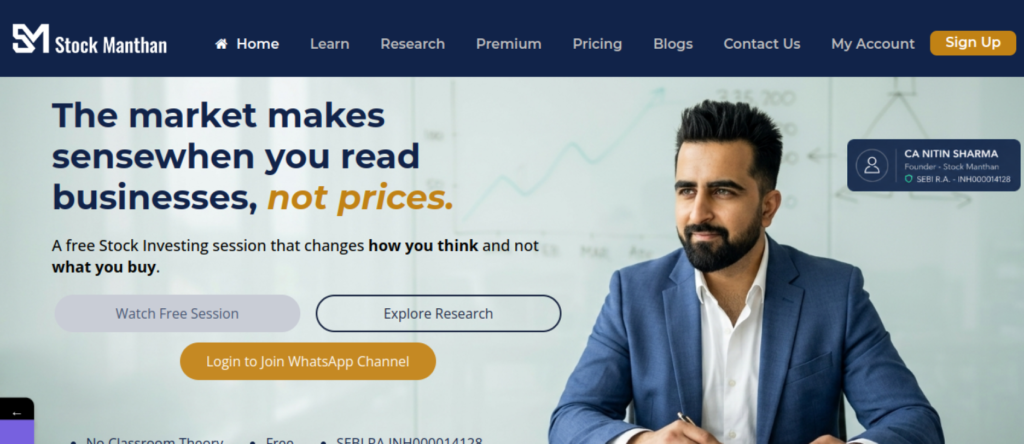 Stock Manthan website screenshot